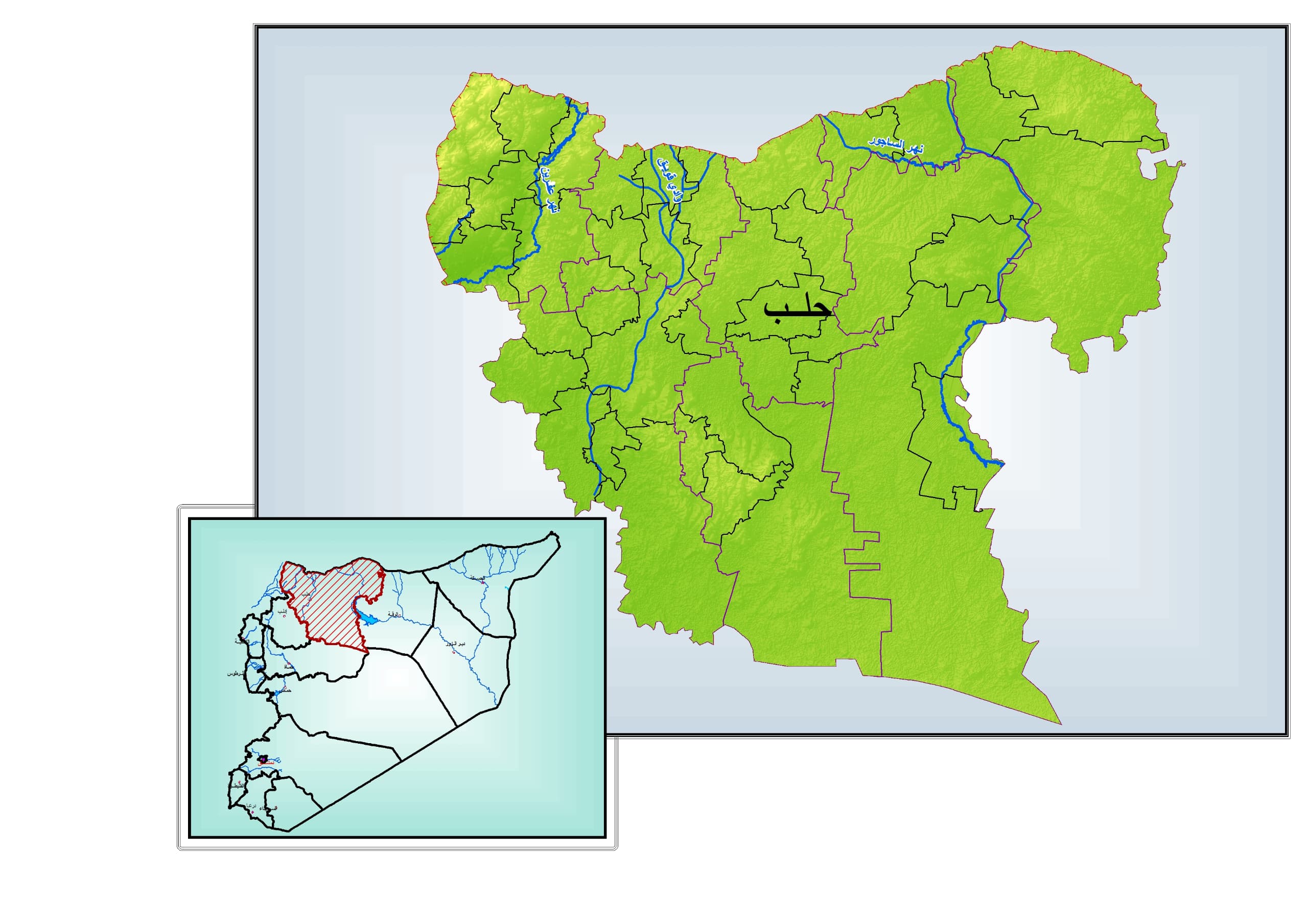 Water Resources Directorate in Aleppo Governorate
