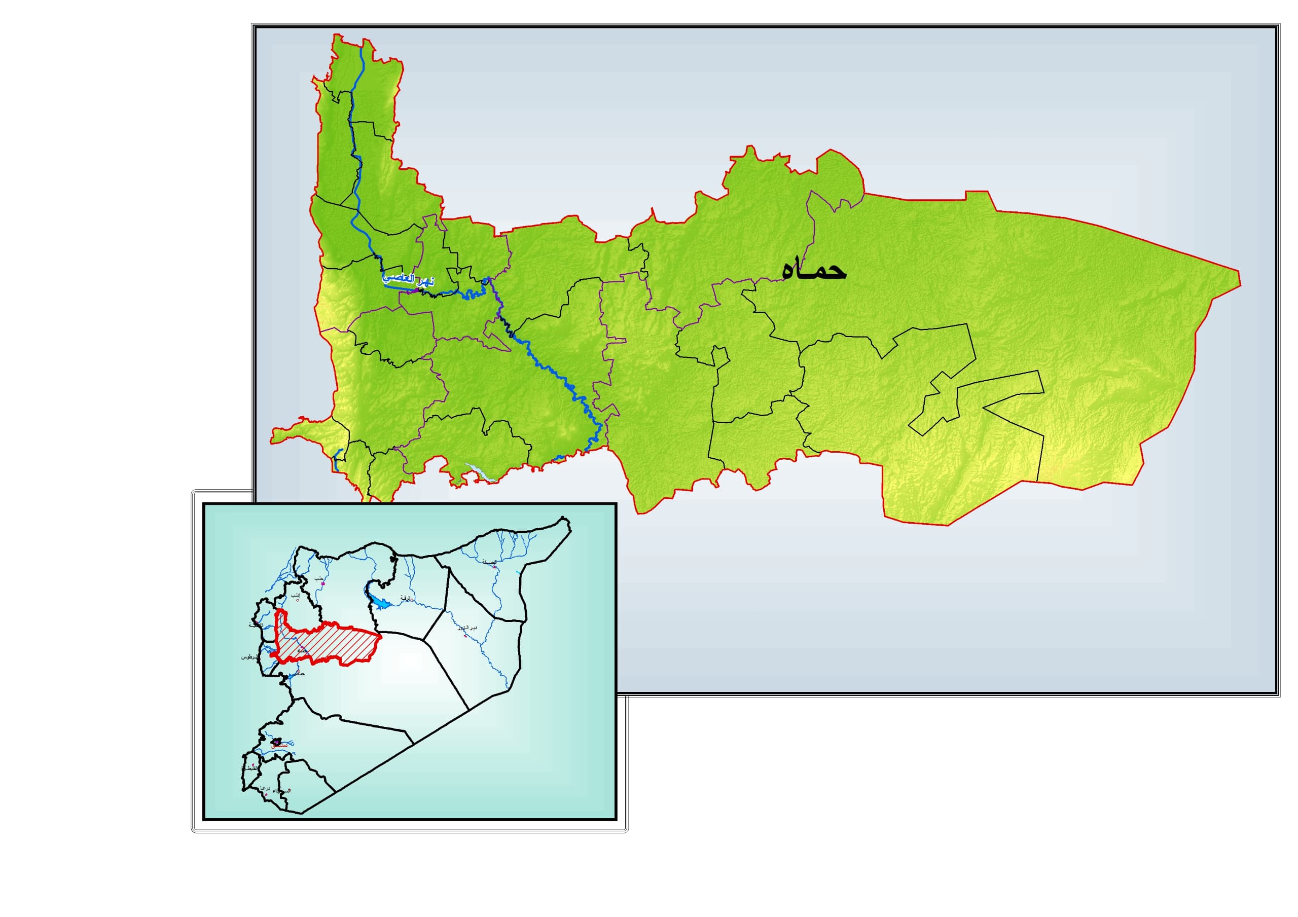 Water Resources Directorate in Hama Governorate