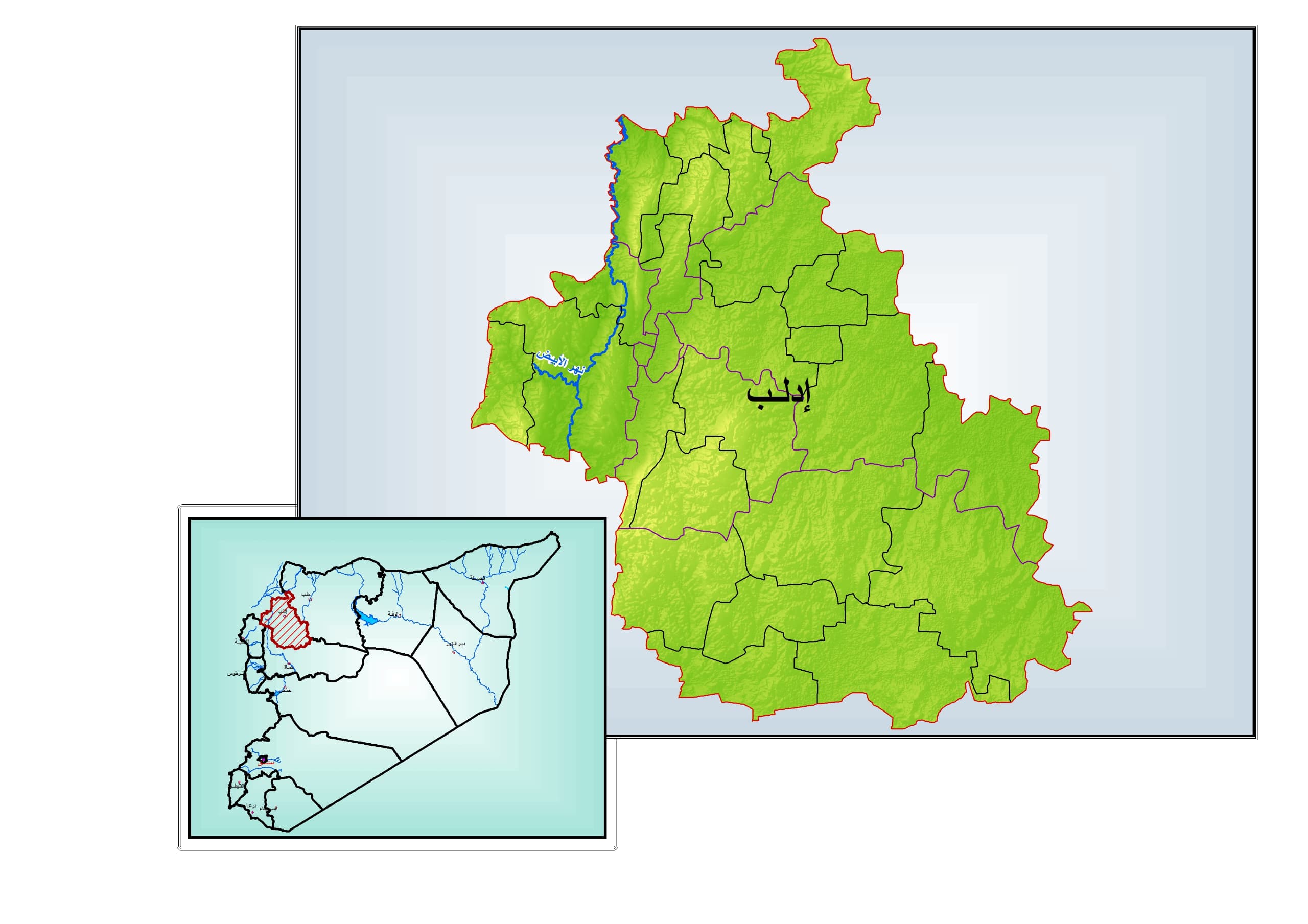 Water Resources Directorate in Idlib Governorate