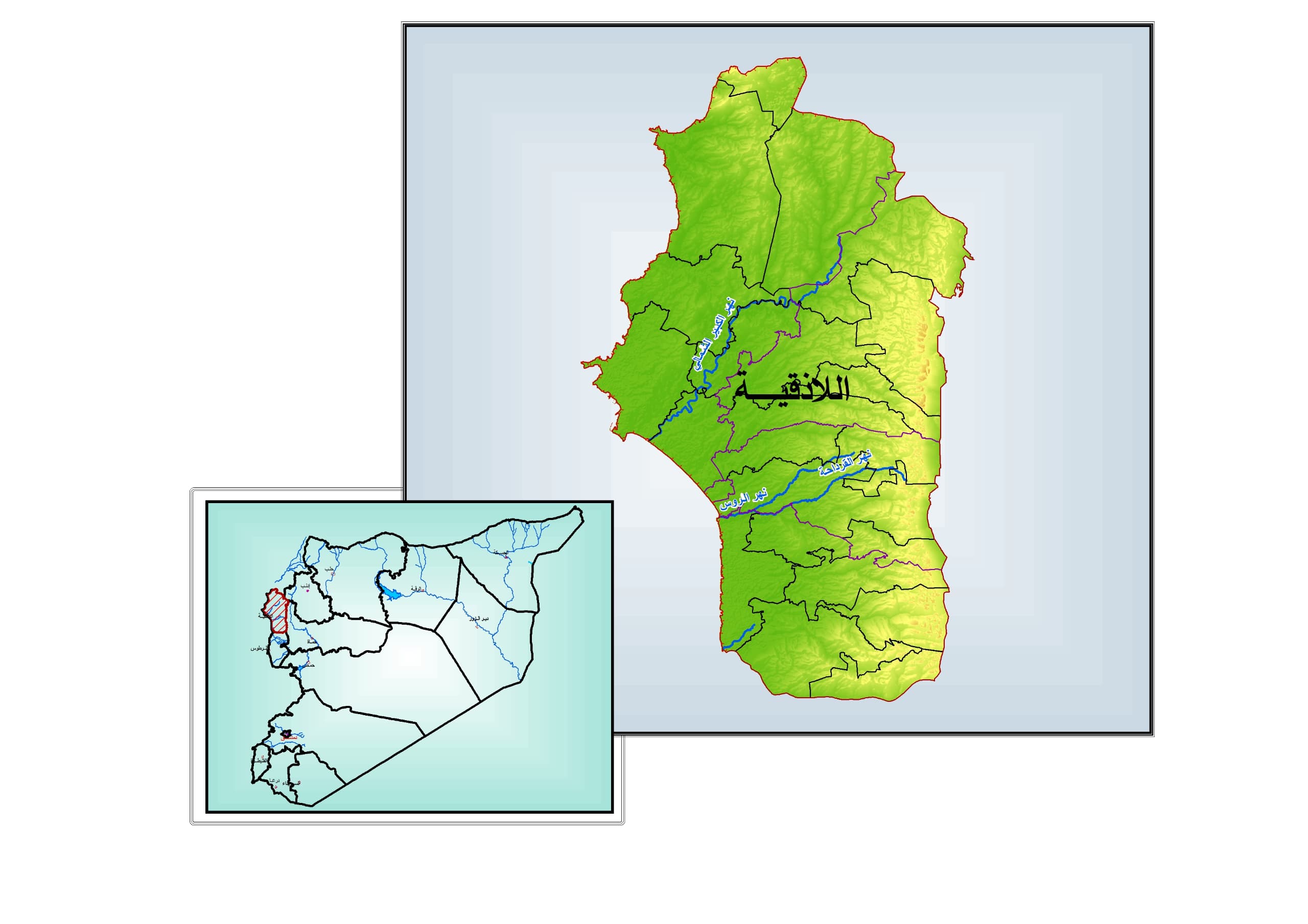 Water Resources Directorate in Latakia Governorate