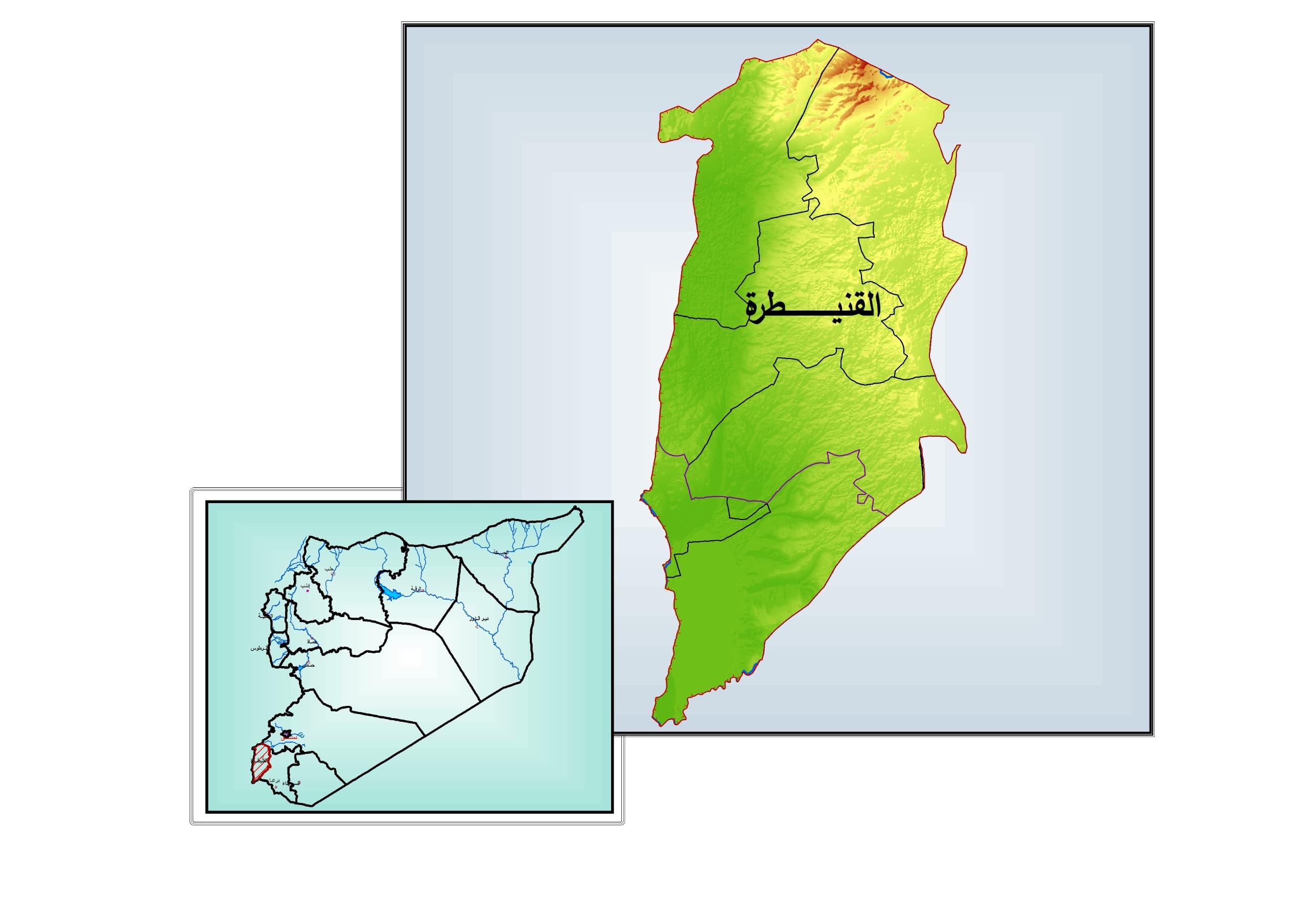 Water Resources Directorate in Quneitra Governorate
