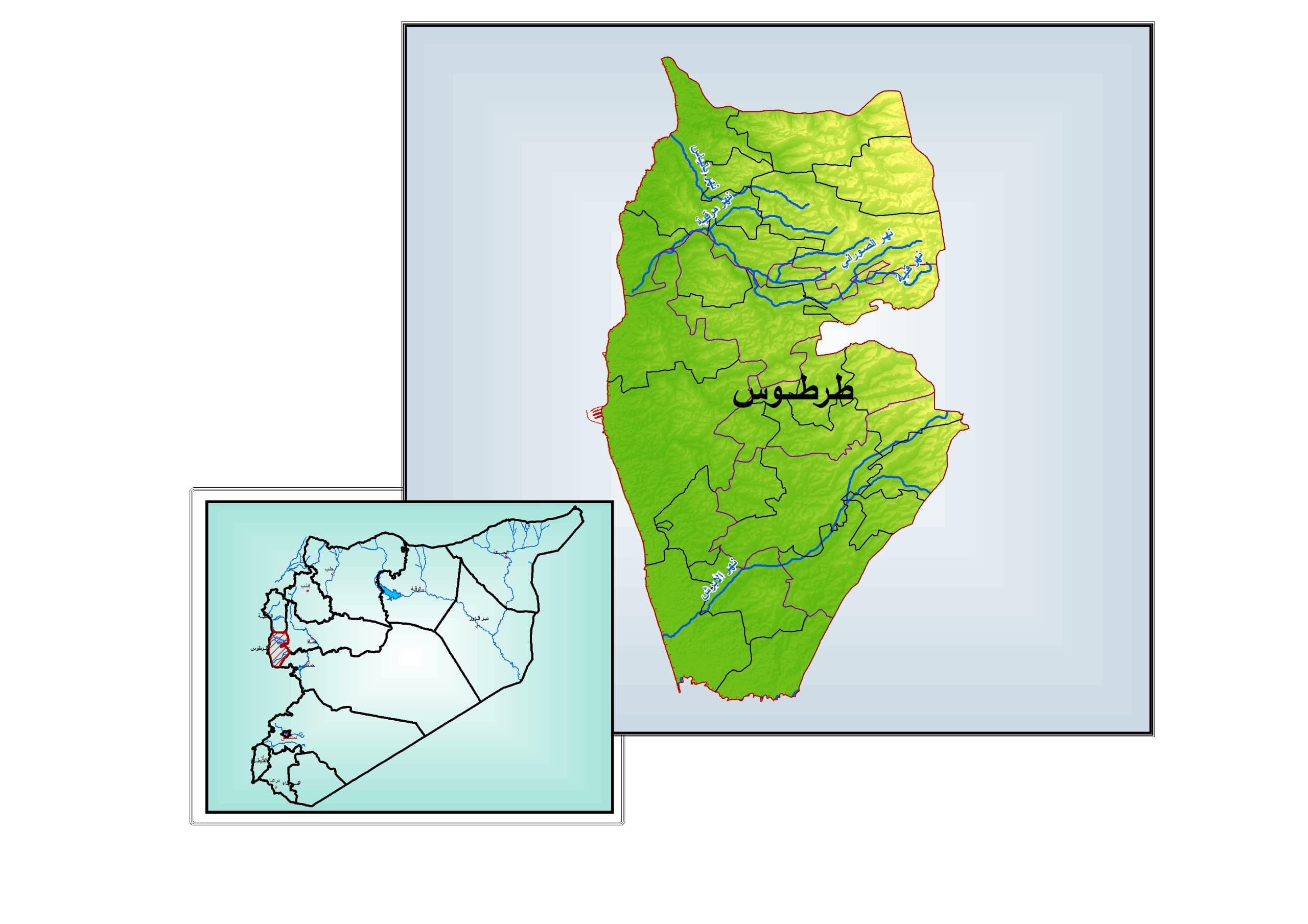 Water Resources Directorate in Tartous Governorate